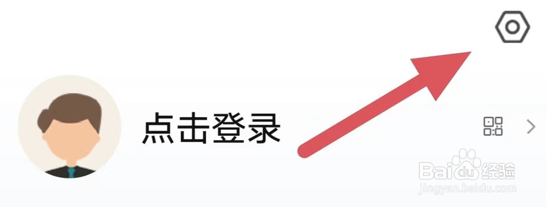 老来如何查看证照信息？