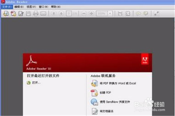 ris文件怎么打开