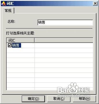 教授你如何对excel进行表单分类