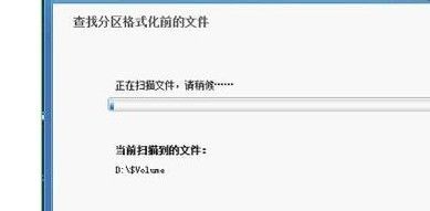 （图文教程）恢复硬盘数据