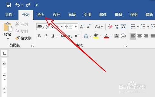 word2019怎么样使文档中的文字竖向排列