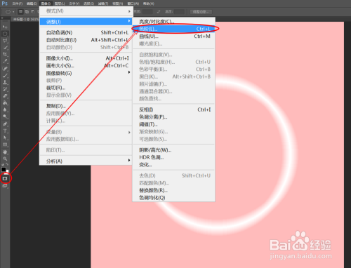 如何使用PS调整选区边缘的锐化程度