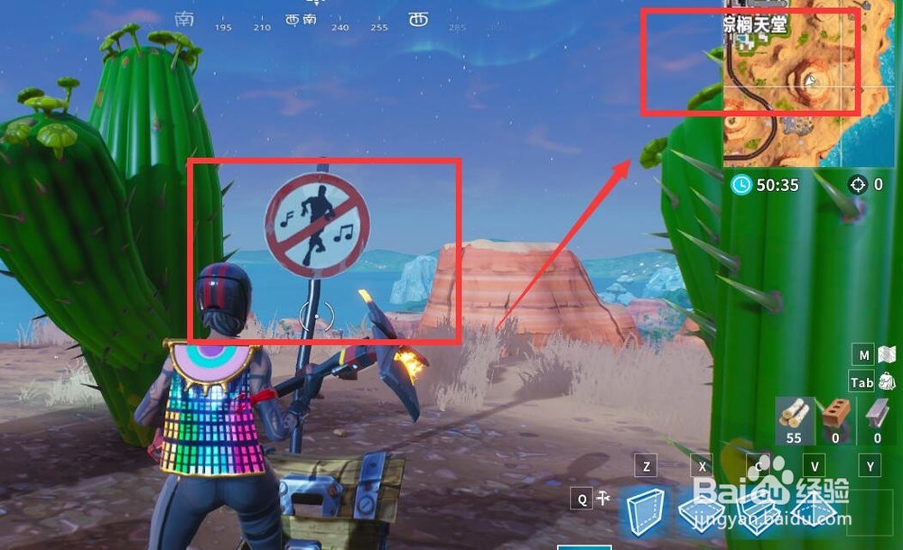 堡垒之夜在不同的禁区跳舞任务