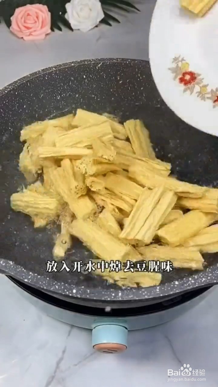 如何制作好吃的清炒腐竹