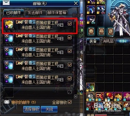 传说图腾怎么建造