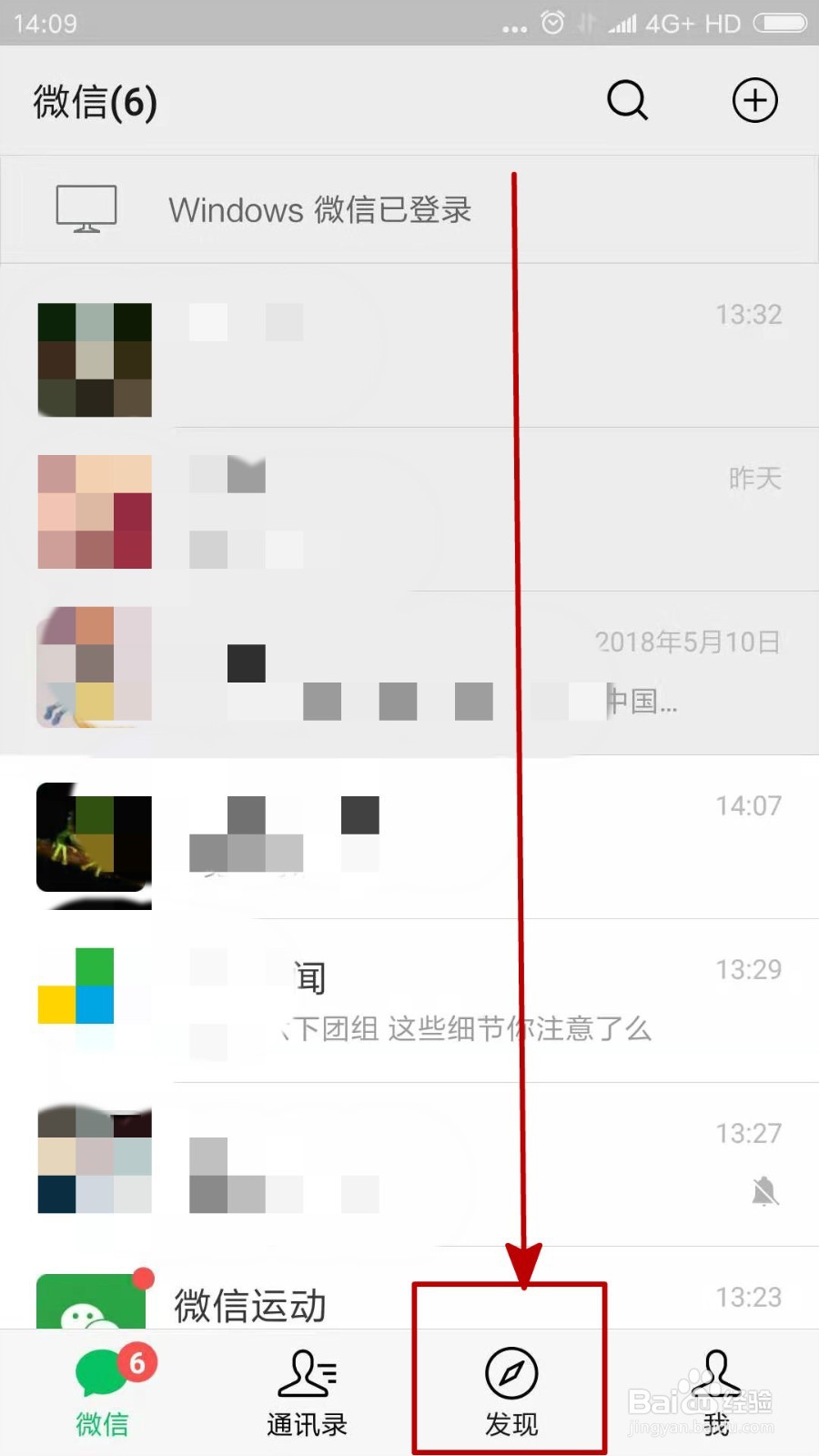 微信小程序怎么加入我的小程序