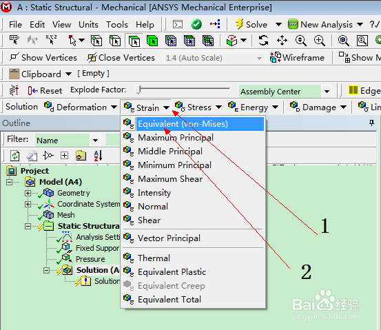 ANSYS有限元分析视屏教程