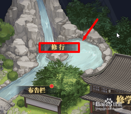 雀魂修学渊林活动怎么提升每日pt上限
