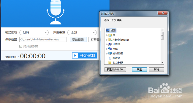 电脑怎么在线录制屏幕声音,如何内录