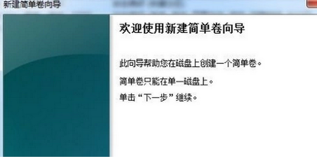 电脑只有一个C盘了,怎么办!!!