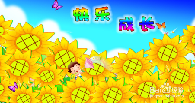 当了班主任，怎样设计班级的布置呢？