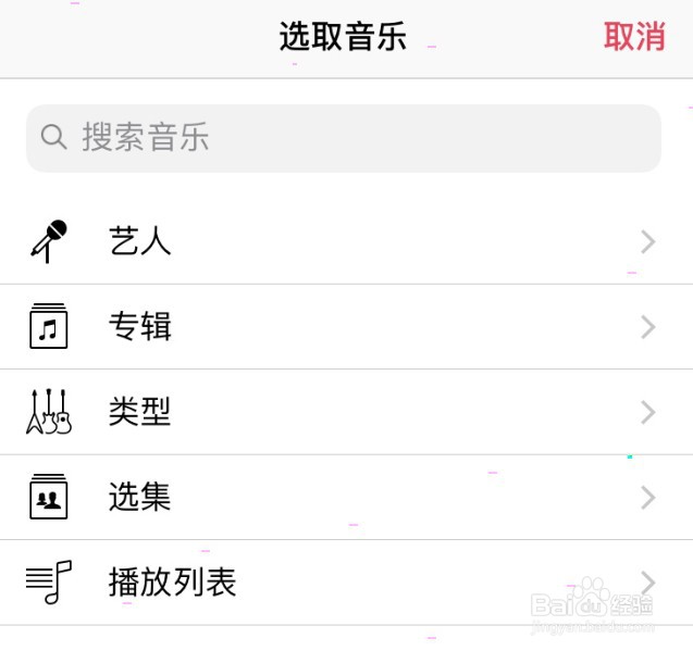 apple watch怎么添加歌曲