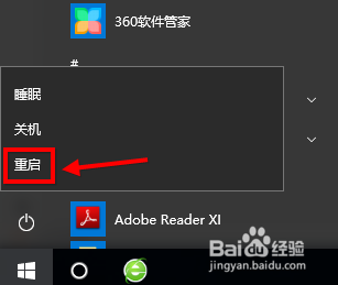 win10怎么取消开机密码 win10系统登录密码取消