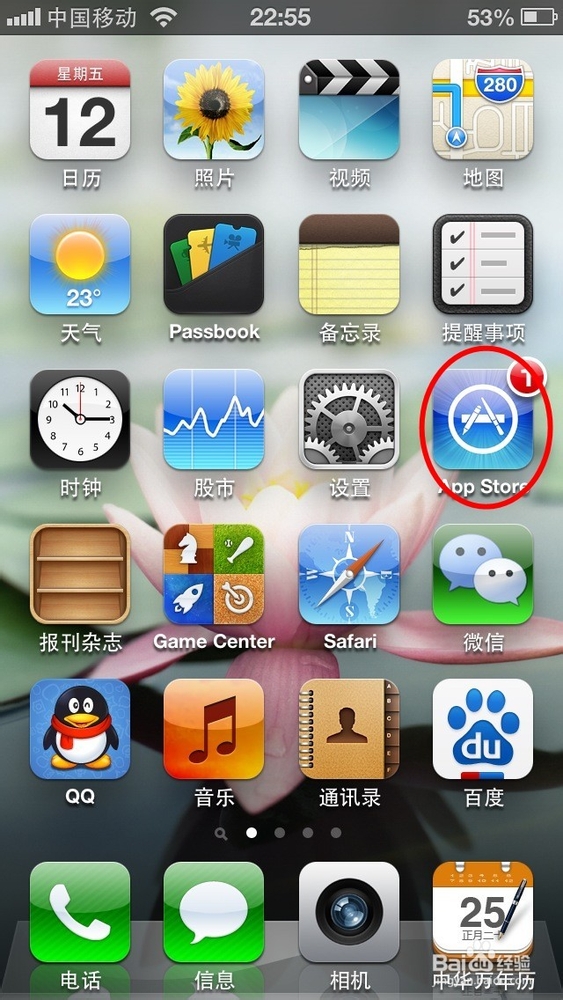 苹果手机怎样传照片到空间