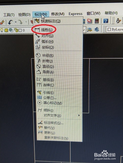 在CAD中如何修改标注样式？