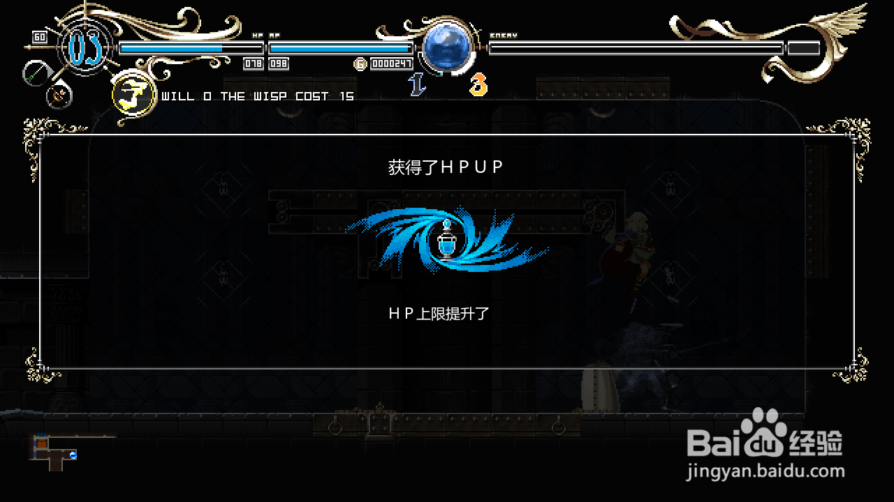 蒂德莉特的奇境冒险如何提升生命上限