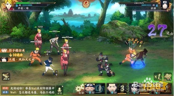 火影忍者ol手游英雄副本攻略3-26