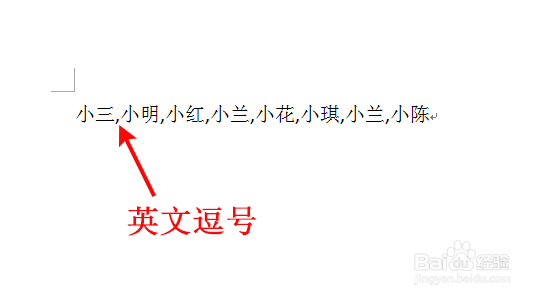 word如何将文字快速转为表格
