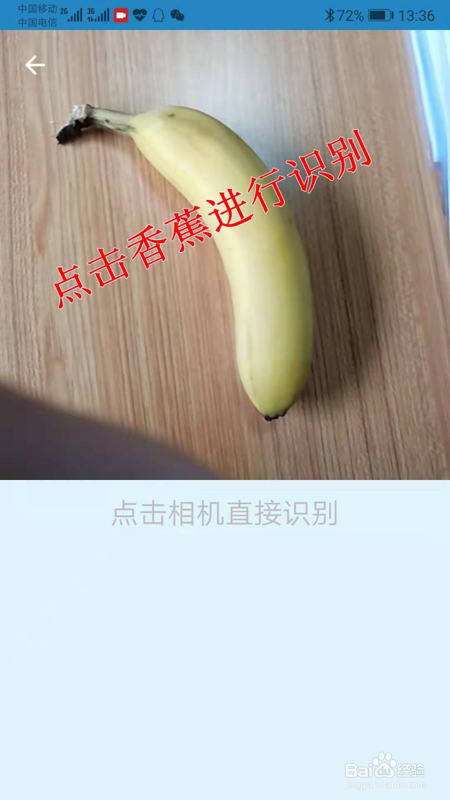 使用手机，怎样查询垃圾分类？