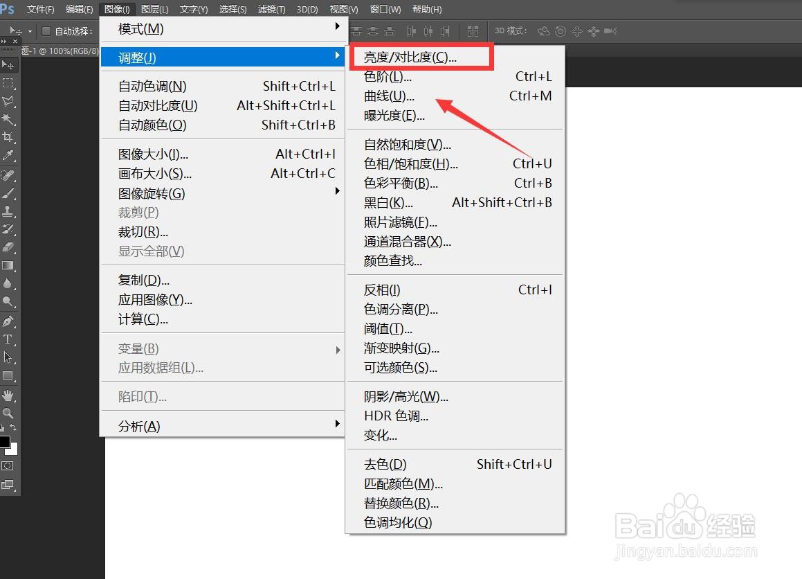 ps亮度对比度在哪里
