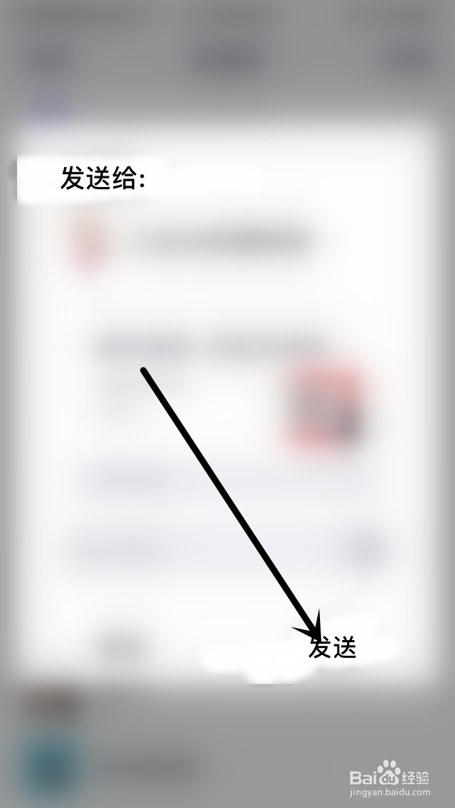 腾讯课堂如何分享课程