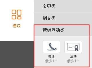 如何做好手机店铺装修