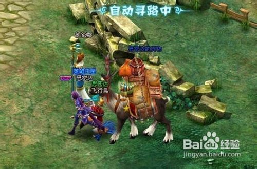 英雄王座装备强化技巧