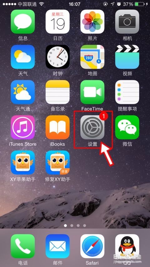教你手机麦克风没有声音怎么处理