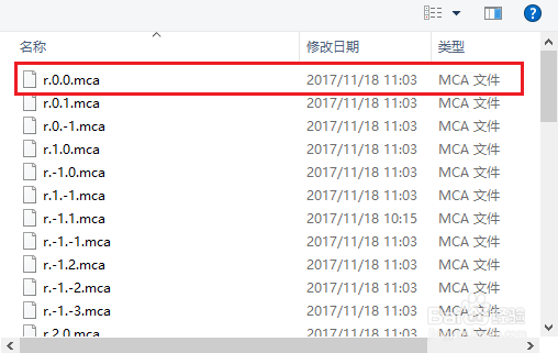 我的世界网易版被熊循环/kill @e废档怎么修复