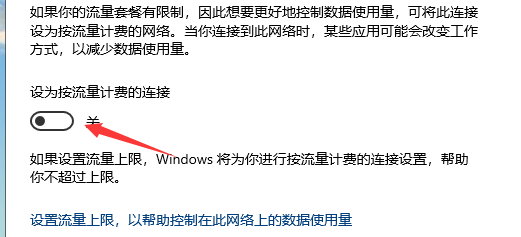 笔记本电脑怎么设置自动连接无线网