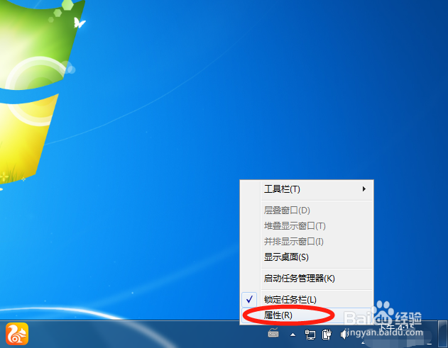 电脑右下角的网络图标不见了,怎么显示出来