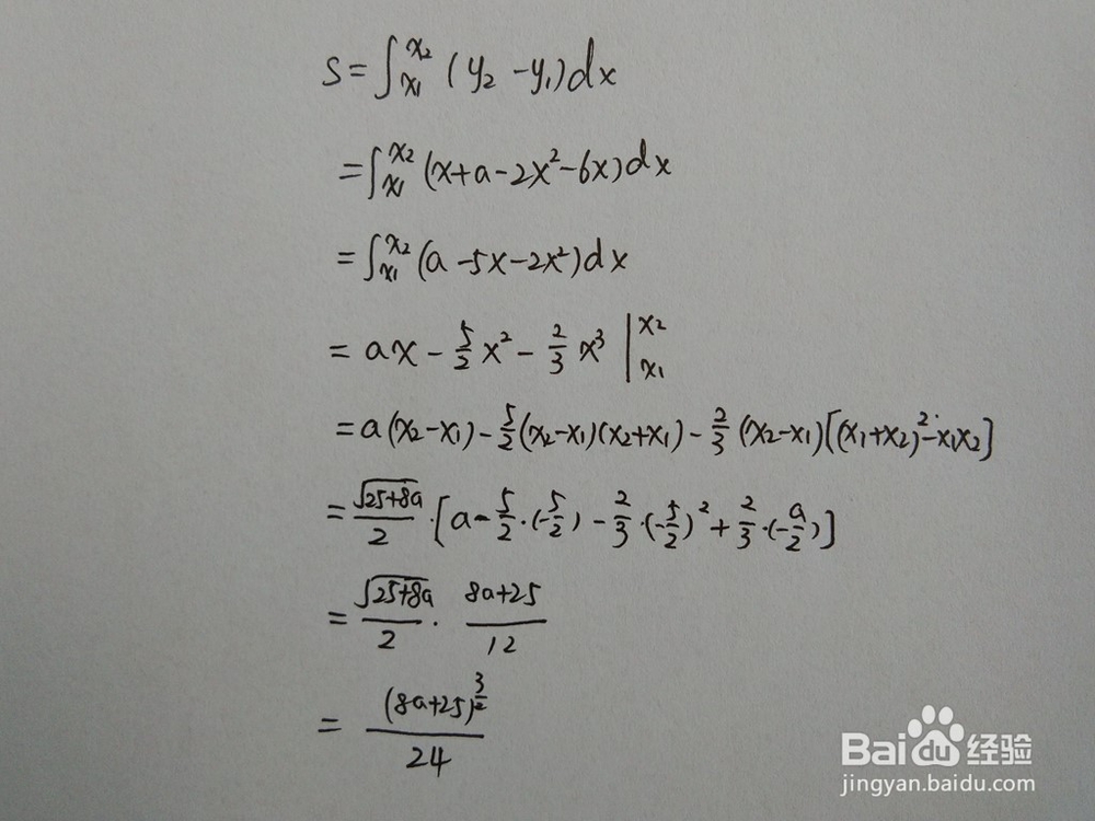 如何计算y=2x^2+6x与y=x+a围成的面积