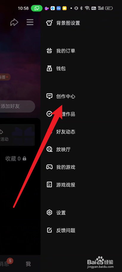 微视在哪里查看作品分析
