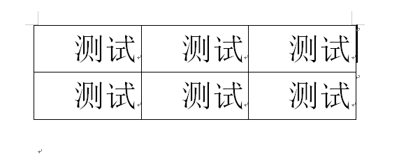 wps文字表格中文字怎么居中对齐