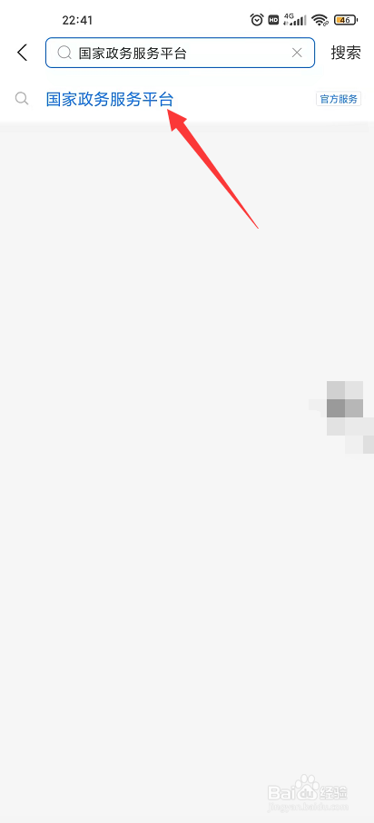 深圳去香港需要办理什么手续