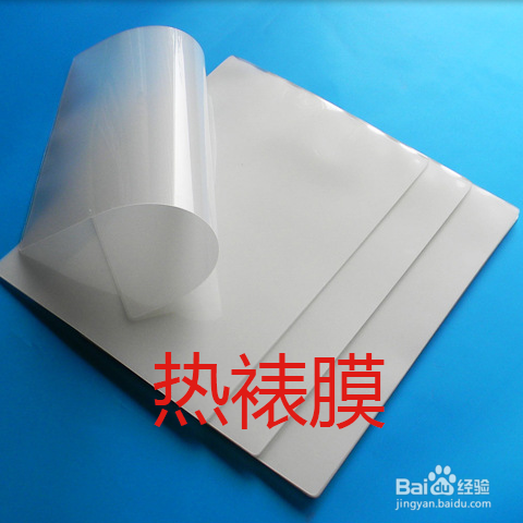 自己动手做桌游卡牌——塑封篇