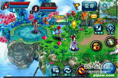 轩辕剑教你如何选势力攻略