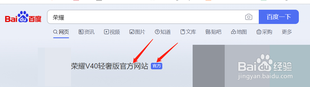 荣耀v40送不送耳机