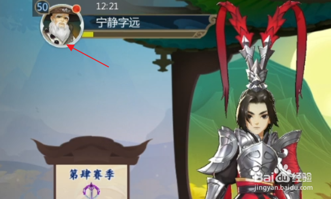 剑网3指尖对弈怎样领取成长奖励