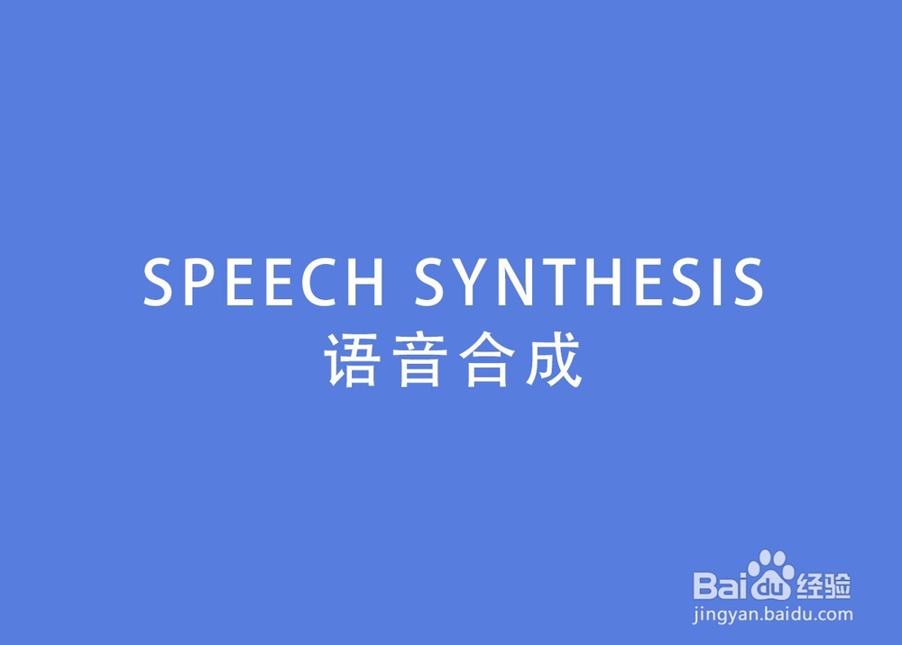 翻译耳机怎么实现同声传译的功能？