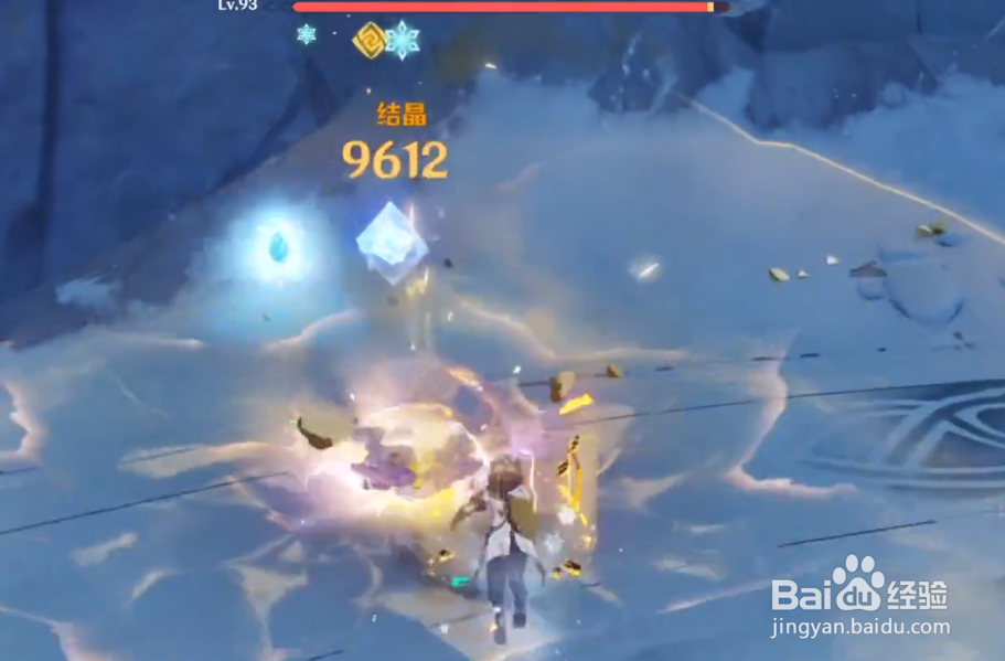 原神1.5如何获得无相之冰新成就