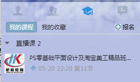 如何免费让在一星期之内精通基础ps软件