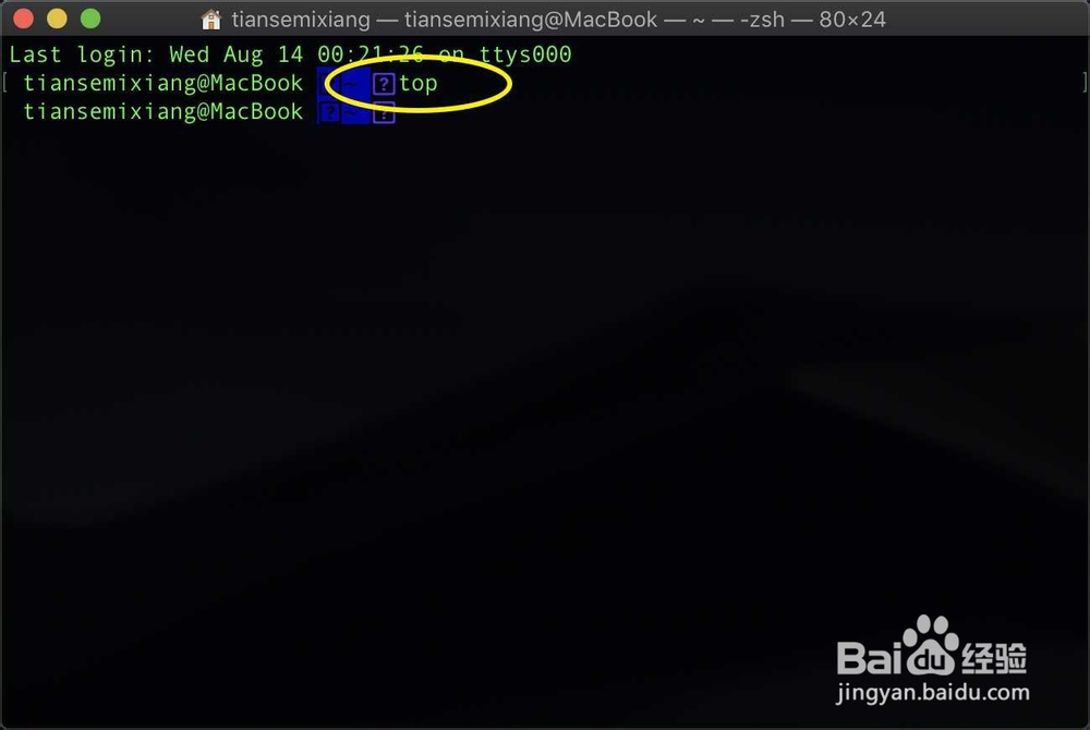 mac的terminal怎么中断进程