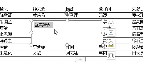 在文字底部加个性水印1
