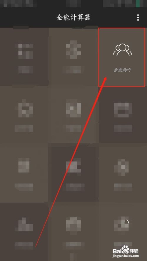 孩子叫妈妈的奶奶怎么称呼