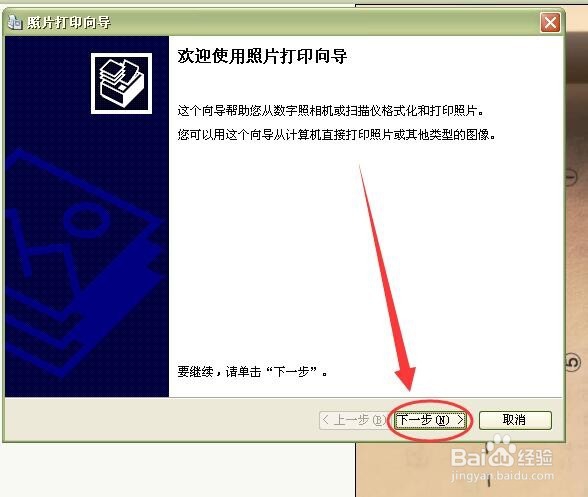 电脑版微信收到图片后如何下载打印