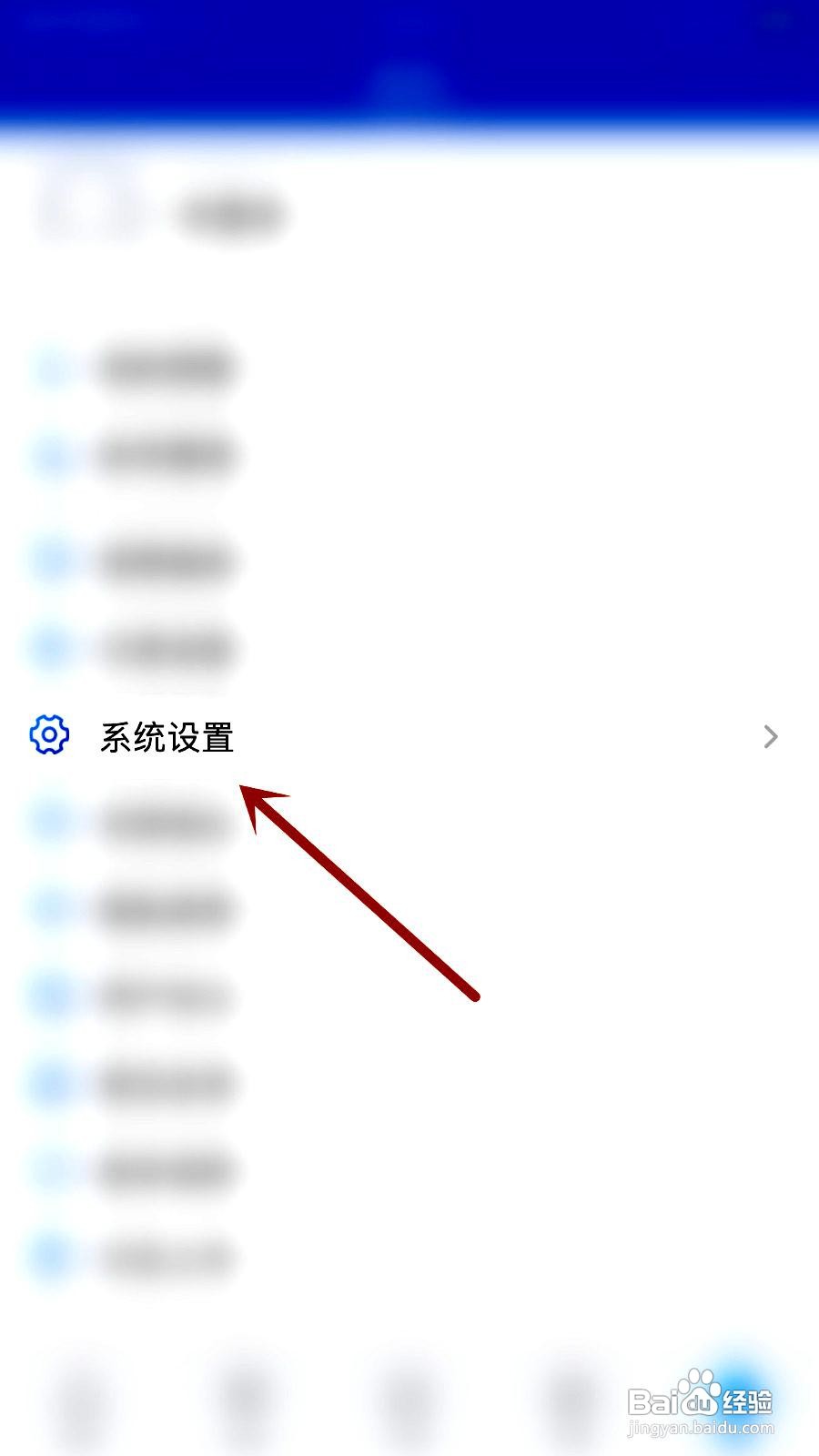 中天期货app如何设置跟随系统外观