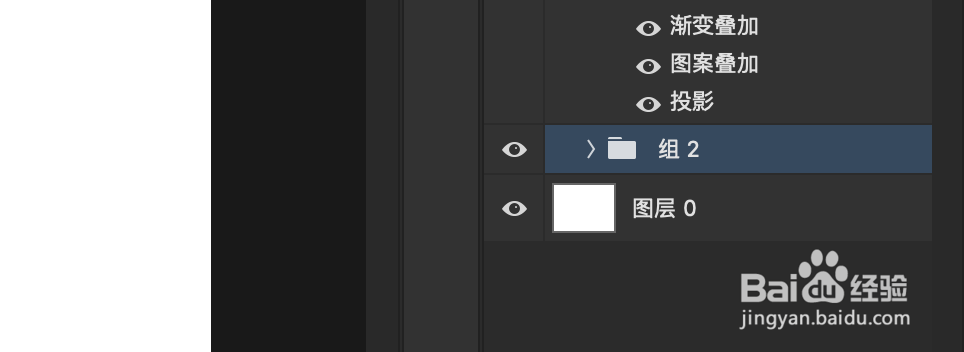 如何用ps制作队长盾牌(6)