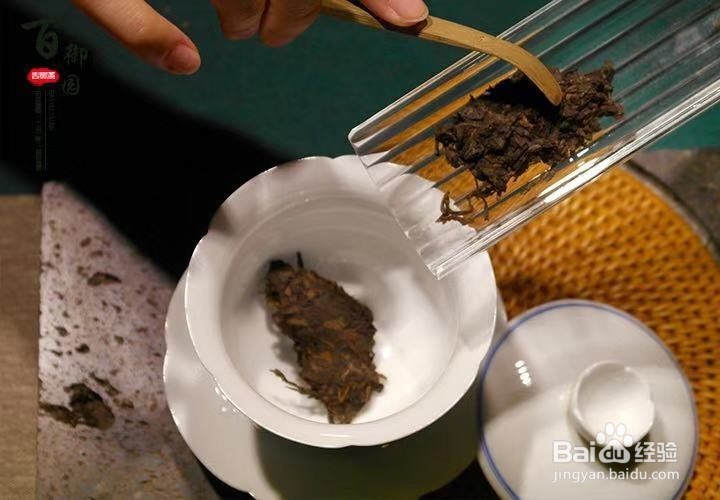 百御园古树普洱茶的冲泡方法