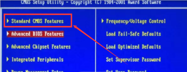 电脑启动无限进入bios
